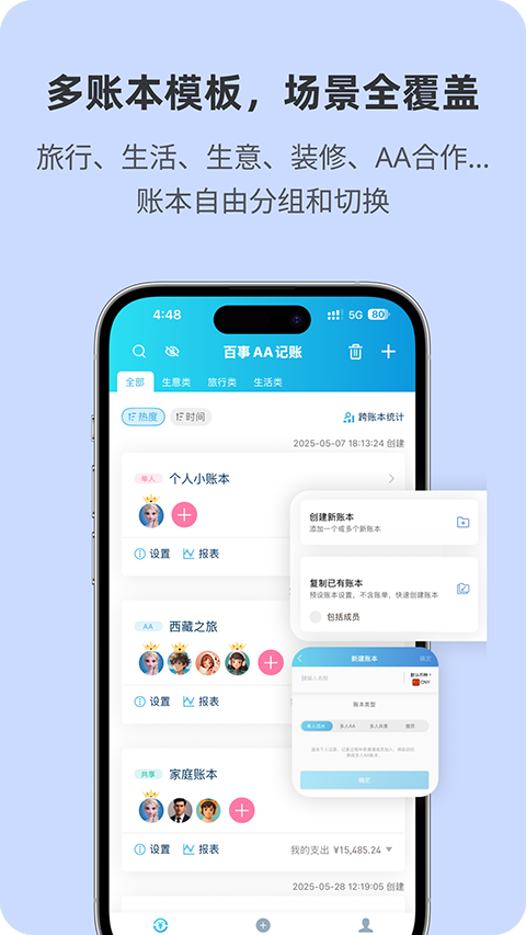 截图5